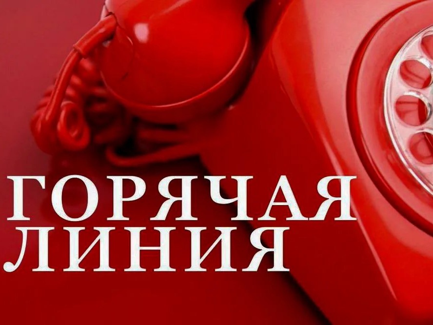 По поручению заместителя Генпрокурора России организована работа «горячей линии» для жителей Алтайского края.